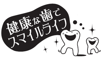 歯磨き剤による アレルギー シアトルの生活情報誌 ソイソース