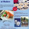 日本料理店「もだん」で夏のそばイベントが開催中