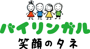 子どもたちが日本の伝統文化を学ぶメリットとは シアトルの生活情報誌 ソイソース