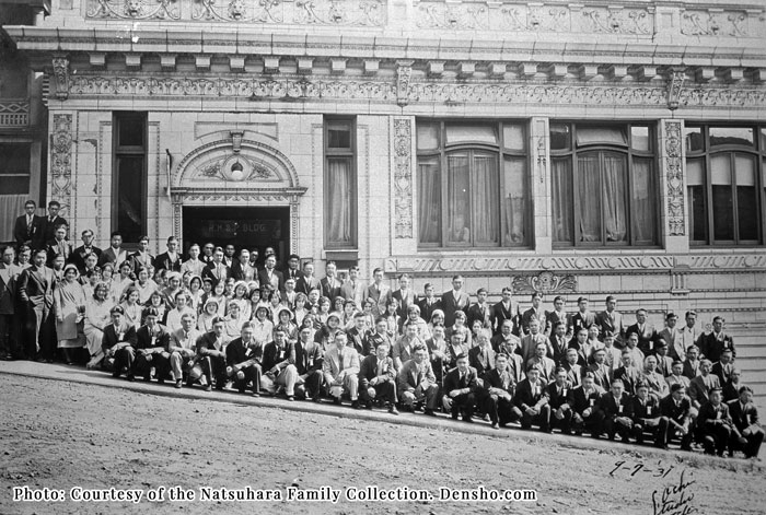 境界線上の市民権 : 日米戦争と日系アメリカ人 日系アメリカ人市民同盟シアトル支部 | シアトルの生活情報誌