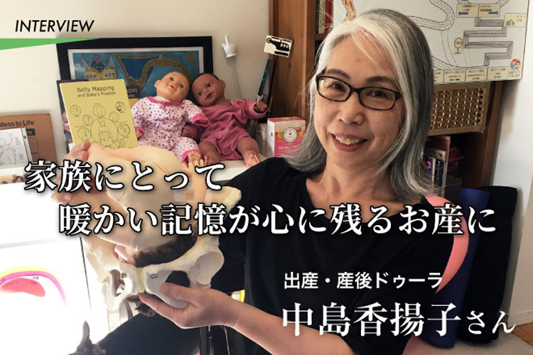 基本の産後ケア6カ月 : お産の前から知っておきたい ラインハルト : 体