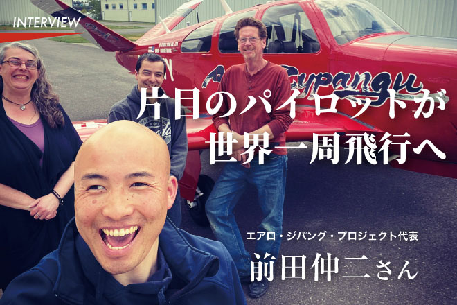 本日まで　ルフトハンザ航空　フライトトレーニングセンター　パイロットウォッチ mqdefault.jpg