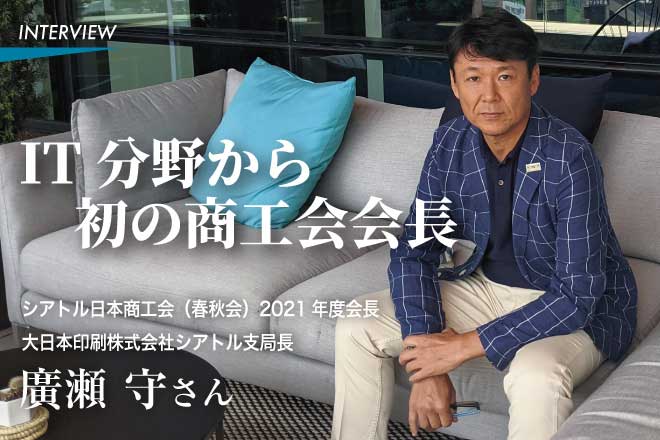 ゲサモリ社長ページ 社長メッセージ | タカラスタンダード新卒採用サイト