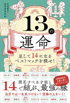 | Seattle’s Japanese Community News – North American Post