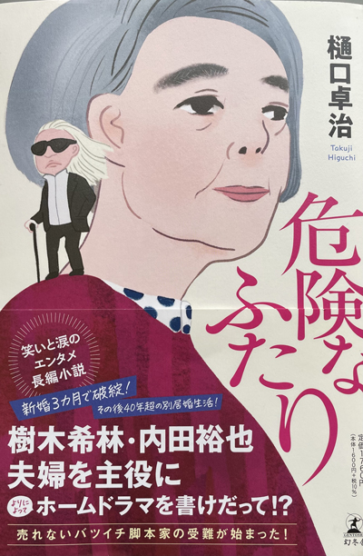 お役割鑑定士のうんちく（9）受け継がれる記憶〜みやこのあなたのお